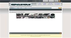 Desktop Screenshot of feedholisticblue.com